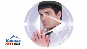 Мурат Тхагалегов - Я тебя забываю