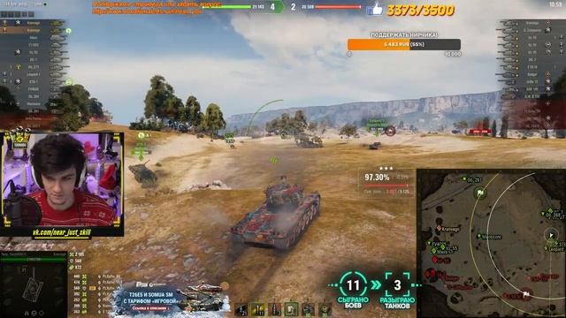 ВЫСШИЙ СКИЛЛ WoT! БРОСАЮ ВЫЗОВ ВСЕМ ИГРОКАМ В ТАНКИ! смотреть онлайн