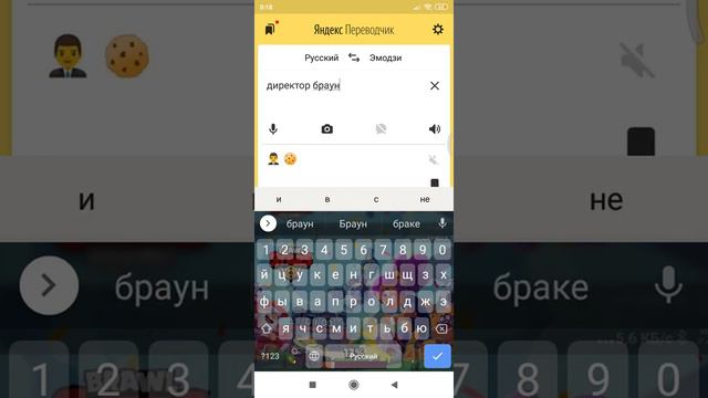 переводу имена из мультсериала удивительный мир Гамбола на язык эмоджи часть 1 смотреть онлайн