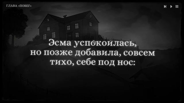 Прохождение: Monsters of Little Haven (№1) "Побег" - Здесь был монстер? смотреть онлайн