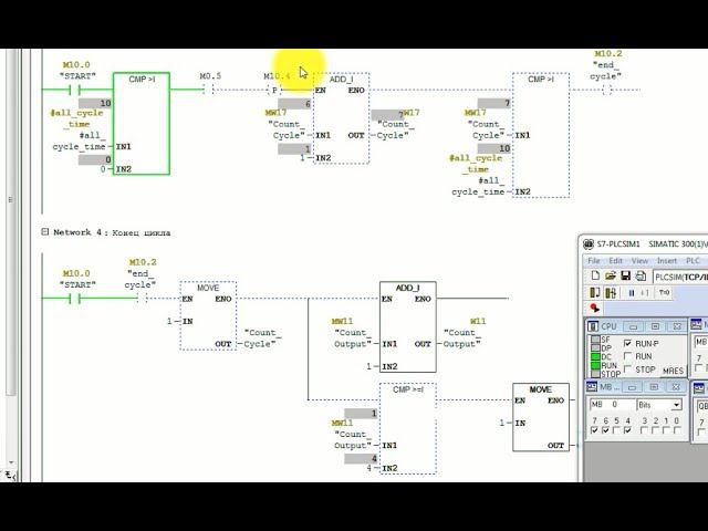 Simatic Step7 - Видео Ответ 2 - поочередная работа клапанов без таймера смотреть онлайн
