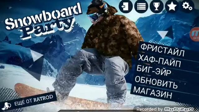 Обзор игры "SNOW PARTY" на андроид и с Zendy! смотреть онлайн
