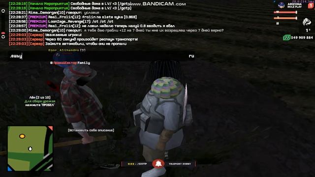 Жал другу погонять супер грабли +12 ))) ??? смотреть онлайн