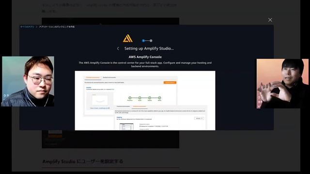 【AWS Amplify】UIデザインをコードに変換！UI Library のメリットと設定手順【技術ブログを動画で解説】 смотреть онлайн