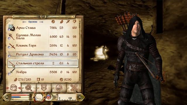 OSCURO'S OBLIVION OVERHAUL.ЧАСТЬ 50: ШЛЕМ КРЕСТОНОСЦА