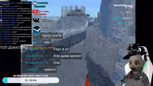 СТРИМ ПО SLENDYTUBBIES 3 MULTIPLAYER V 1.295 смотреть онлайн