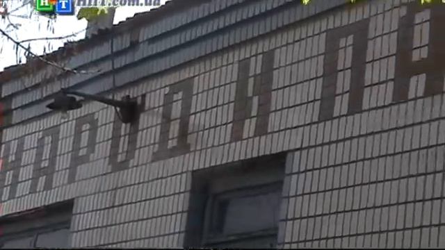 Район Стройбазы в Павлограде до сих пор живет в Советском Союзе смотреть онлайн