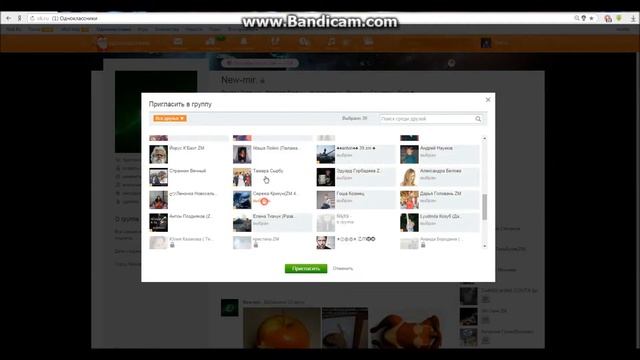 Как получить ОКи в одноклассниках бесплатно. смотреть онлайн