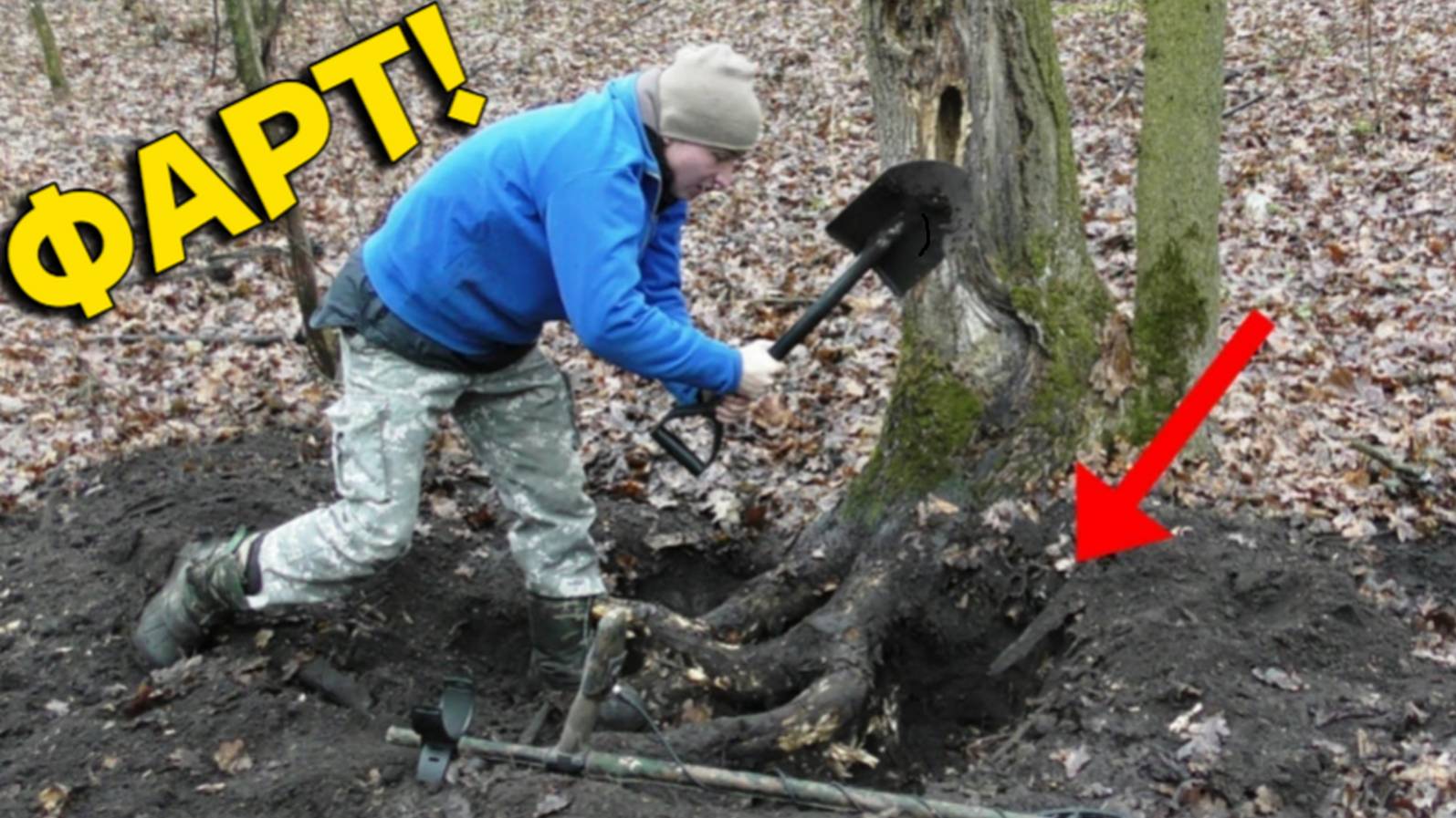 Жирная НАХОДКА под Старым ДУБОМ порадовала не по ДЕТСКИ, вот Это ПОВЕЗЛО на Копе!!! смотреть онлайн