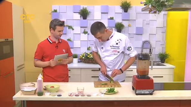 Рецепт Гаспачо