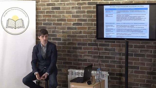 2ч. "Принципы проектирования систем полива для питомников декоративный растений", Сологуб Дмитрий смотреть онлайн