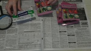 БИОКИЛЛ  -  ЗАМЕНИТЕЛЬ ВЕРТИМЕКА  И АНАЛОГ ФИТОВЕРМА . КАКОЙ ПРЕПАРАТ ВЫБРАТЬ ?