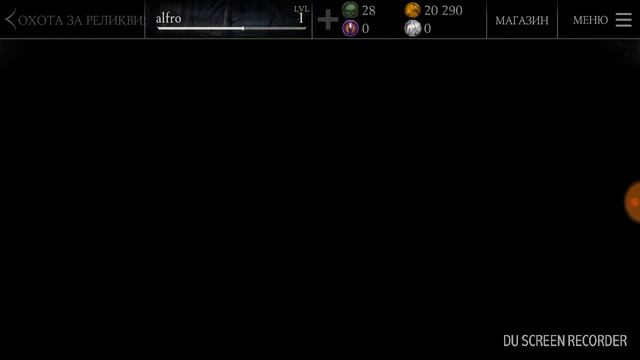 [18+] играю в MORTOL KOMBAT X. смотреть онлайн