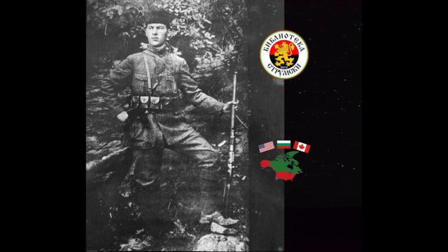 Спомените на костурскиот четник Никола Гушлев (аудио запис - I дел) смотреть онлайн