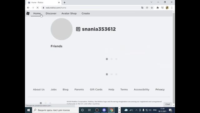 Как заходить на пустые сервера в роблокс смотреть онлайн