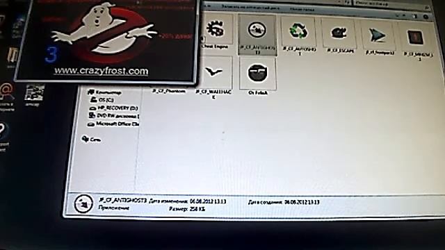 Видео с веб-камеры. Дата: 13 августа 2012 г., 13:57. смотреть онлайн