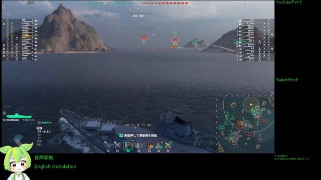 WoWS #216 2023/02/13 смотреть онлайн