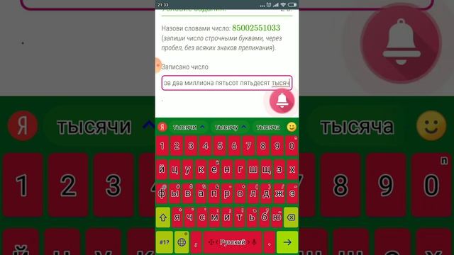 Как выполнять и отправлять задания в ЯКласс. смотреть онлайн