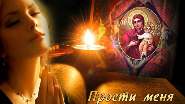 17 сентября - Праздник в честь иконы Божией Матери «Неопалимая Купина» смотреть онлайн