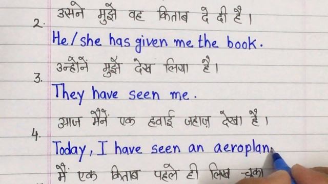 Present Perfect Tense | Affirmative Sentences смотреть онлайн