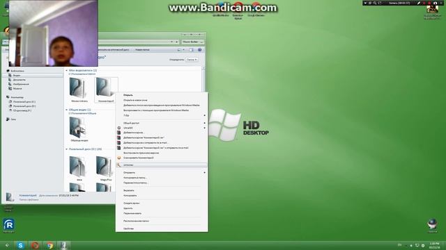 Как удалить обект который не удаляется смотреть онлайн