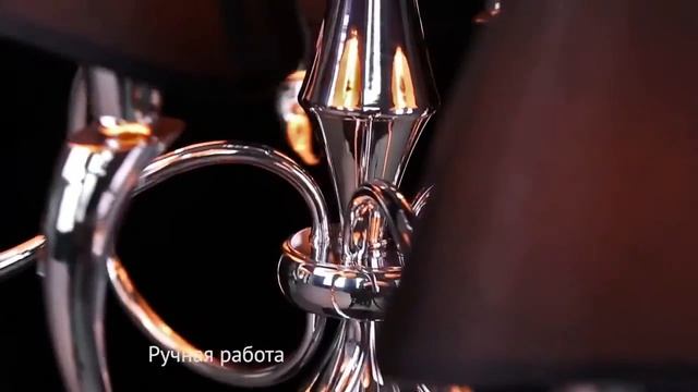 Люстра Modern Boscage Никель (Maytoni, MOD206-08-N) (amppa.ru) смотреть онлайн