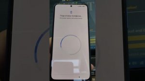 Разблокировка от ми аккаунта Xiaomi Redmi note 10S 4G FRP гугл