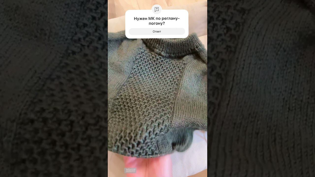 Новый процесс чем вяжу#knitting #вязание #design #вязаниеспицами #джемперспицами #knittingpattern смотреть онлайн