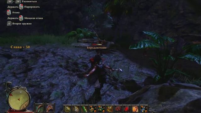 Risen 3: Titan Lords прохождение - Часть 13 (Поцелуй мертвеца и Расплата) смотреть онлайн