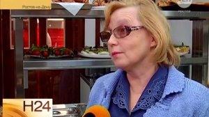 Первое социальное кафе в Ростове