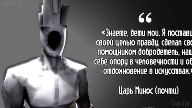 Великая цитата Сизифа Прайма смотреть онлайн