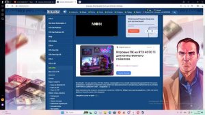 Как устанавливать lua скрипты на лаунчер ARIZONA RP? Все просто !