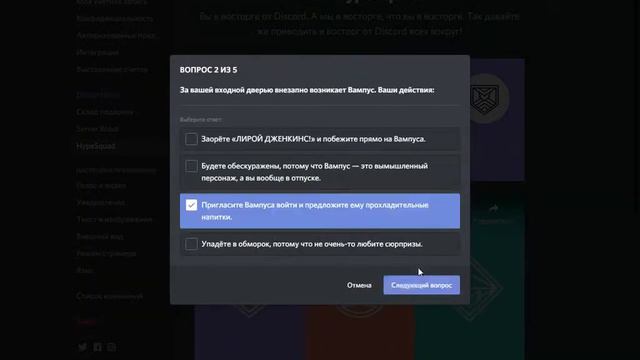 как получить значок в дс смотреть онлайн