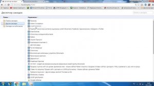 очистить историю закладок