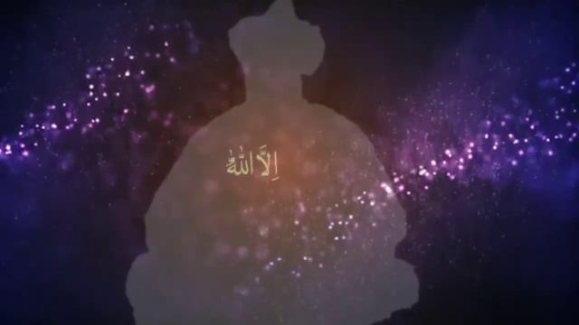 Zikr Nafi Asbat / Best For Meditation / Muraqaba Zikr