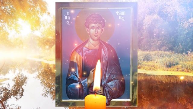 ДАЖЕ НЕ ДУМАЙ НЕ ПРОЧЕСТЬ ЭТУ МОЛИТВУ СЕГОДНЯ! 28 ноября молитва Апостолу Филиппу от 12-ти смотреть онлайн