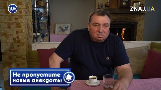 Анекдот про завещание, просьба и написал книгу смотреть онлайн