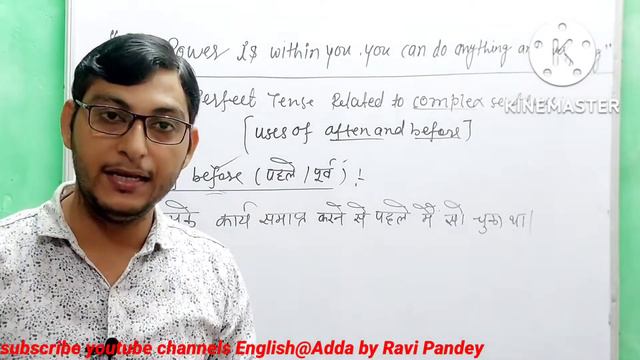 past perfect tense part-02 (uses of after and before) смотреть онлайн