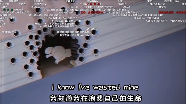 【哔哩哔哩弹幕版】冷漠世界 In This Cold Place смотреть онлайн