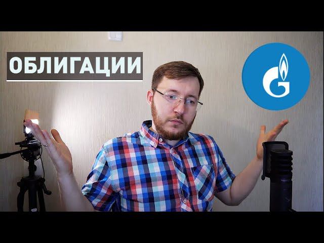 Облигации простыми словами. Облигации в Тинькофф Инвестициях смотреть онлайн