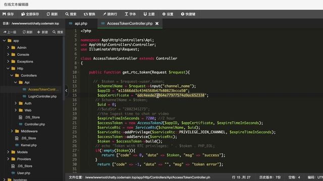Agora SDK Laravel and Firebase Setup смотреть онлайн