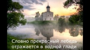 Окружающий мир 4 класс часть 2, стр.133
