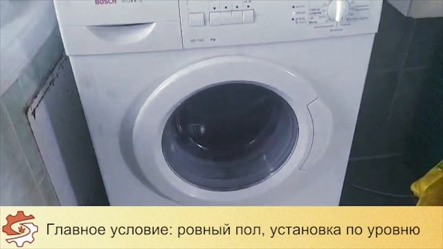 Стиральная машина Bosch Maxx 4 гремит на отжиме, замена амортизаторов | specremont.by смотреть онлайн