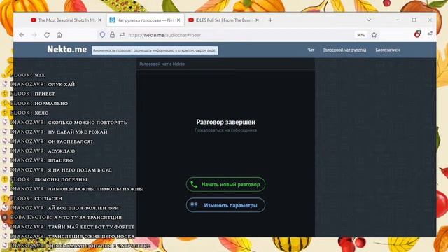 ТАЩИМ ЗУБЫ МУДРОСТИ смотреть онлайн