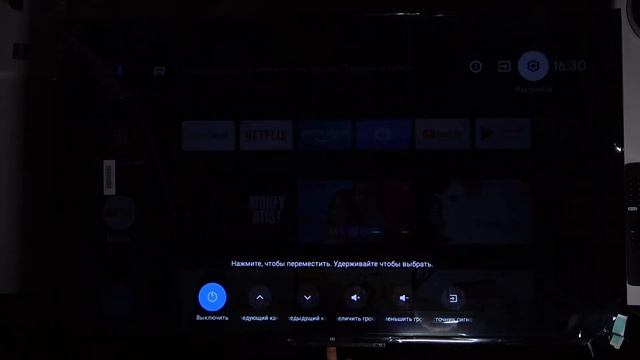 Как регулировать громкость на Xiaomi Mi Led TV P1 смотреть онлайн