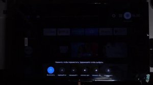 Как регулировать громкость на Xiaomi Mi Led TV P1