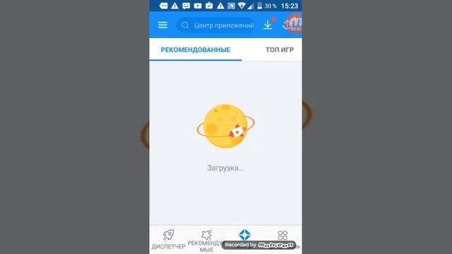 2 часть обучения приложение через которое лучше всего снимать смотреть онлайн
