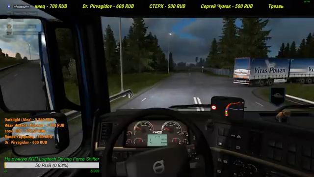 ETS 2(1.36). Воскресный конвой "Каравана". смотреть онлайн