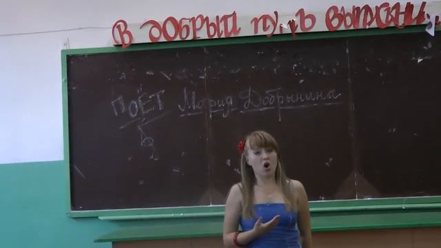 А.ОРЛОВ, СЛОВА А.БАЙДО."ГРЕЗЫ ЛЮБВИ"ПОЕТ МАРИЯ ДОБРЫНИНА, ФНК МарГУ. ДЕКАН Ф.В.ГИНЗБУРГ, МУЗЕЙ смотреть онлайн