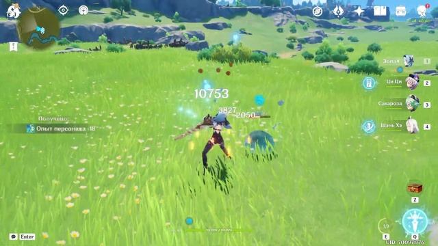 Бесконечный фарм слаймов. Как получить материал для возвышения оружия и героев? Genshin Impact смотреть онлайн